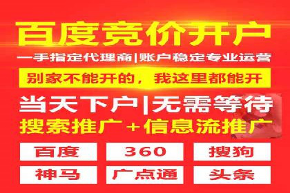 百度推广收费案例：不同行业费用对比