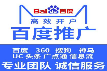 竞价账户如何开户：从理论到实践的成功案例