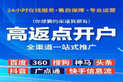 案例分享：低成本百度关键词推广策略