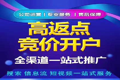 案例分享：SEM运营助力企业拓展市场份额